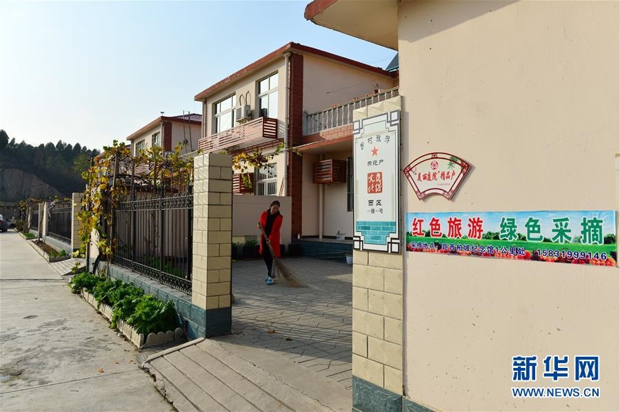 （壯麗70年·奮斗新時代·圖文互動）（3）西柏坡：70年，三代人的精神傳承