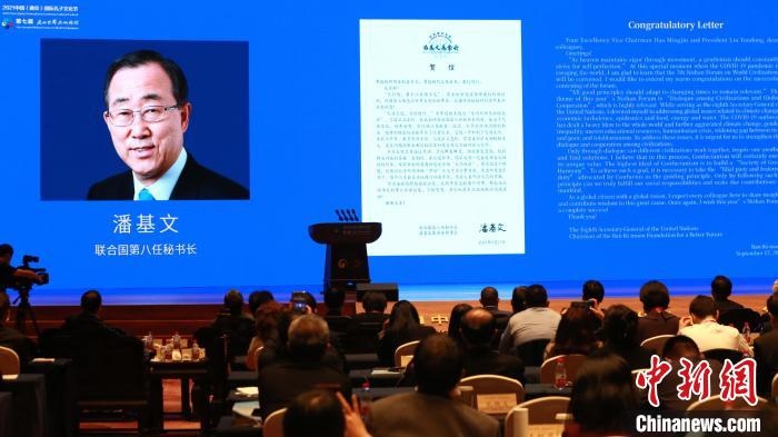 9月27日，第七屆尼山世界文明論壇在山東曲阜開幕?！×籂?攝