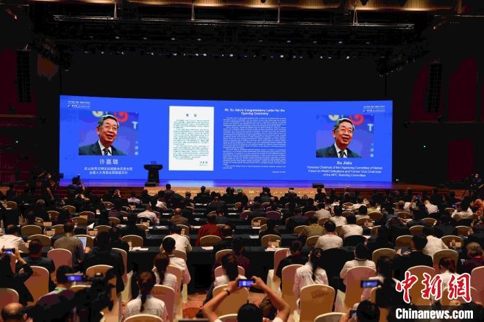 第九屆、第十屆全國人大常委會副委員長許嘉璐向大會發(fā)來賀信?！∈⒓样i 攝