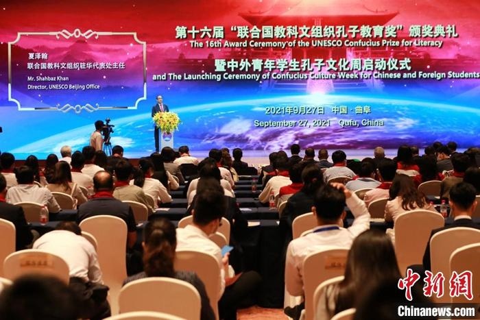 聯(lián)合國教科文組織駐華代表處主任夏澤翰致辭并宣布獲獎名單。