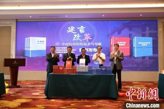 魏禮群(右三)、趙奇(右二)、宋曉梧(左一)、遲福林(左二)、趙劍英(右一)為新書揭幕。　姚成號(hào) 攝