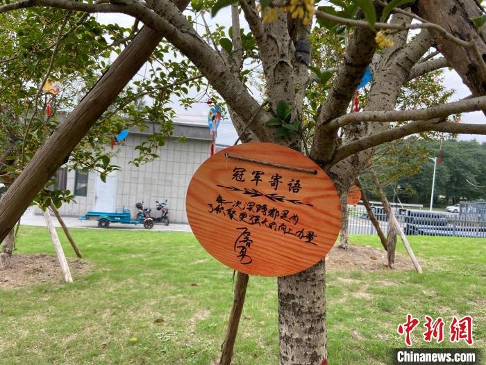 石智勇寫下的寄語。　林波 攝