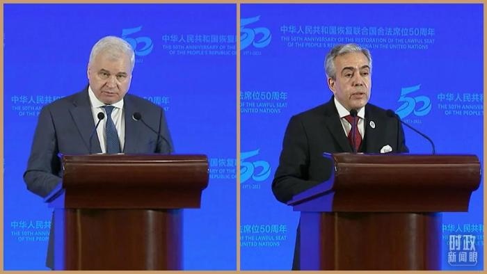 △俄羅斯駐華大使杰尼索夫(左)、阿爾及利亞駐華大使布哈利法(右)分別致辭。(總臺央視記者石丞、魏子鈞拍攝)