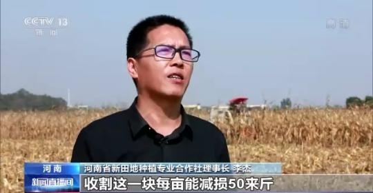 十八連豐！秋收近九成 我國糧食產(chǎn)能穩(wěn)步提升