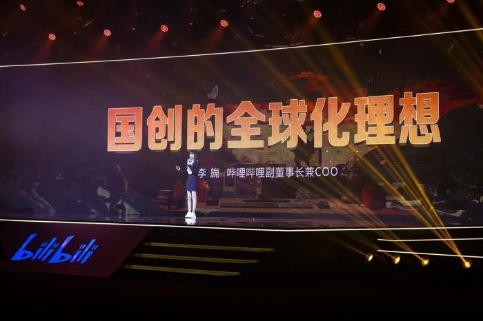 發(fā)布會現(xiàn)場。活動(dòng)方供圖