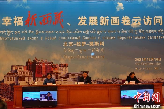 “幸福新西藏、發(fā)展新畫卷”云訪問活動(dòng)拉薩會(huì)場(chǎng)?！∪轿木?攝