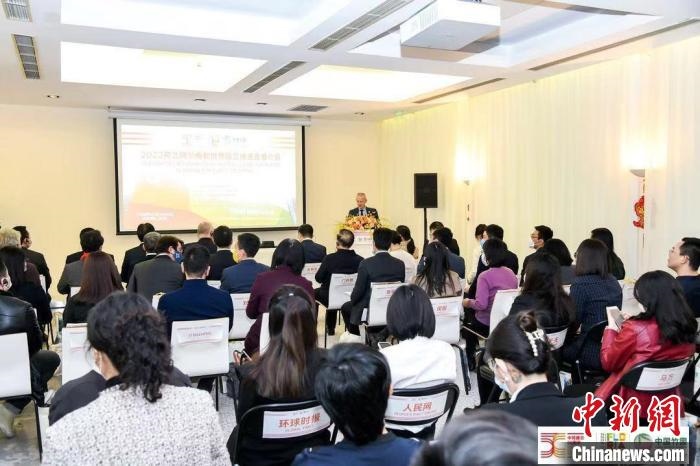 圖為活動(dòng)現(xiàn)場(chǎng)?！『商m駐華大使館供圖