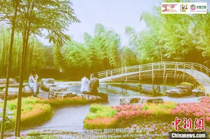 圖為活動(dòng)現(xiàn)場(chǎng)通過(guò)視頻展示“中國(guó)竹園”設(shè)計(jì)方案。　荷蘭駐華大使館供圖