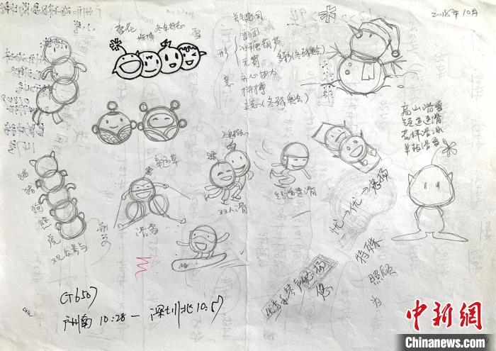 “冰墩墩”最初創(chuàng)意原型是中國(guó)北方傳統(tǒng)小吃冰糖葫蘆。圖為“冰糖葫蘆”設(shè)計(jì)手稿。(資料圖) 劉平云供圖