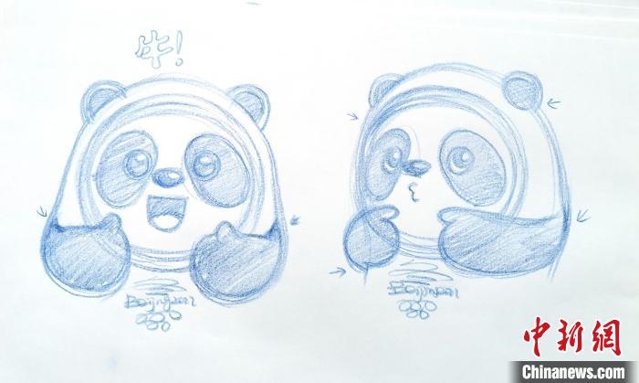 圖為“冰墩墩”設(shè)計(jì)手稿。(資料圖) 劉平云供圖