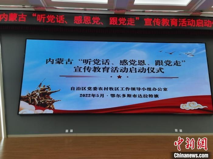 圖為啟動(dòng)儀式現(xiàn)場(chǎng)。　李愛平 攝