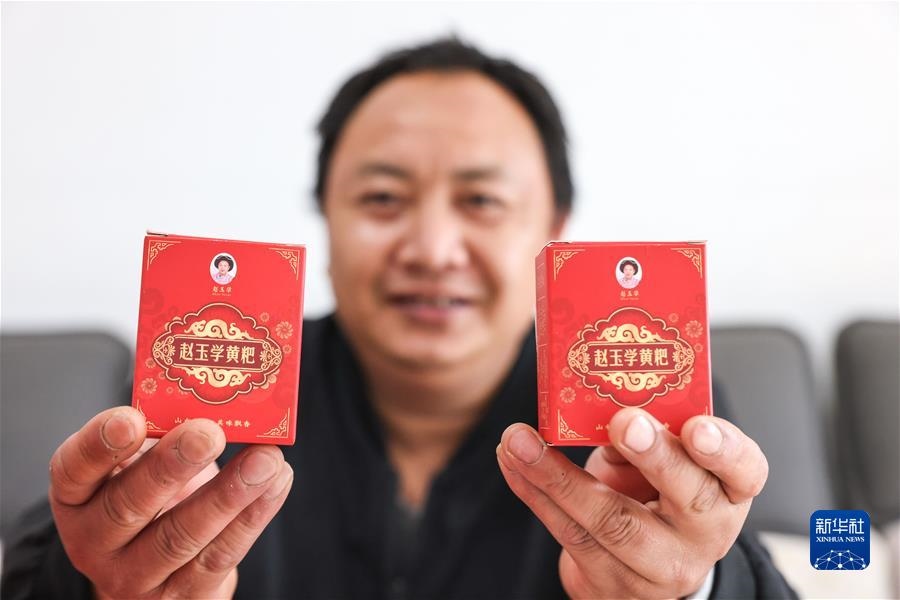 (沿著總書(shū)記的足跡·貴州篇)(10)開(kāi)創(chuàng)多彩貴州的美好未來(lái)——沿著總書(shū)記的足跡之貴州篇