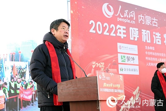 人民網(wǎng)內(nèi)蒙古分公司總經(jīng)理白建平致辭。人民網(wǎng) 劉藝琳攝