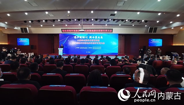 呼和浩特市土默特左旗優(yōu)化營(yíng)商環(huán)境暨伊利現(xiàn)代智慧健康谷招商引資大會(huì)現(xiàn)場(chǎng)。人民網(wǎng) 劉藝琳攝