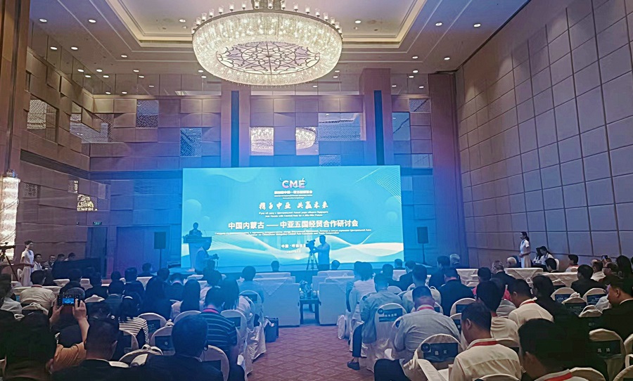 聚焦中蒙博覽會 | 中亞五國政商代表齊聚內(nèi)蒙古共謀合作商機