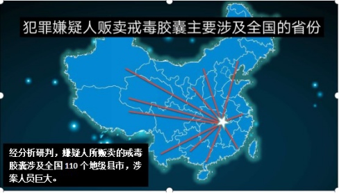 1586780124402652.png 以禁毒之名戒毒——玉泉分局破獲首例販賣毒品新精神活性物質(zhì)部目標案件11585.png