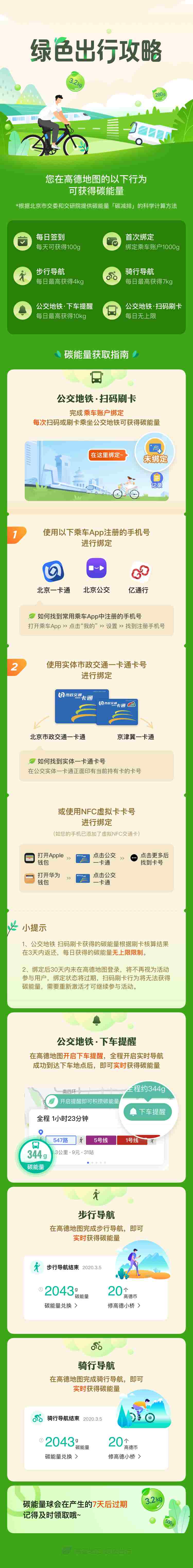 1599574043397947.png 微信圖片_20200908220744.png