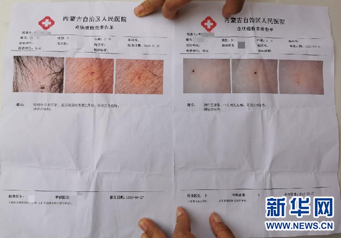 1601364645263189.png 微信圖片_20200929153020.png