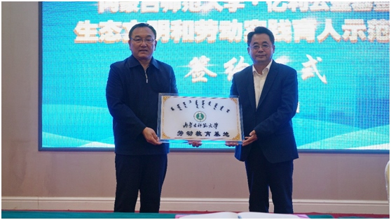 1601432585702767.png 微信圖片_20200930102248.png