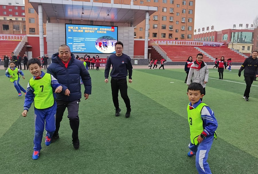 1607605040143309.jpg 無(wú)限極快樂足球友誼賽.jpg