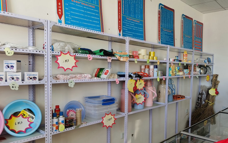 1608297097754219.jpg 愛(ài)心超市.jpg