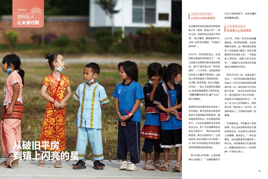 1610370682877513.png 報(bào)告內(nèi)頁.png