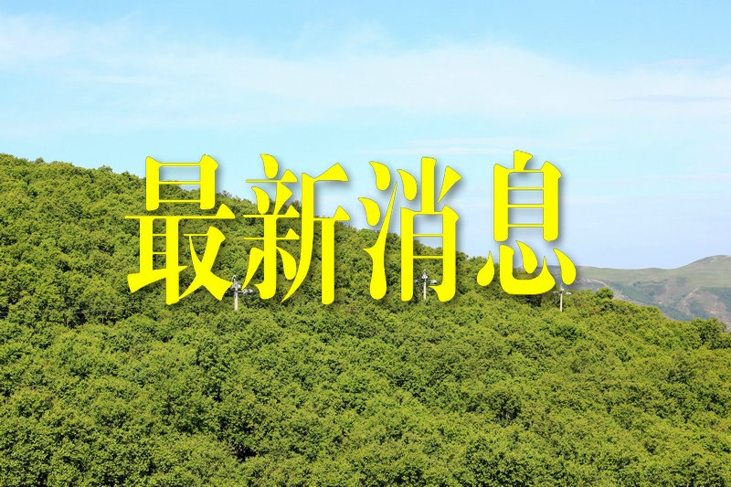 1615871840982506.jpg 7O5A8956_副本.JPG