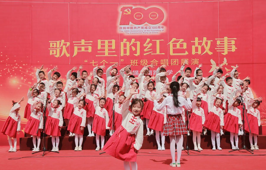 1618399101897628.jpg 結(jié)束曲《我愛(ài)北京天安門(mén)》. (2).jpg