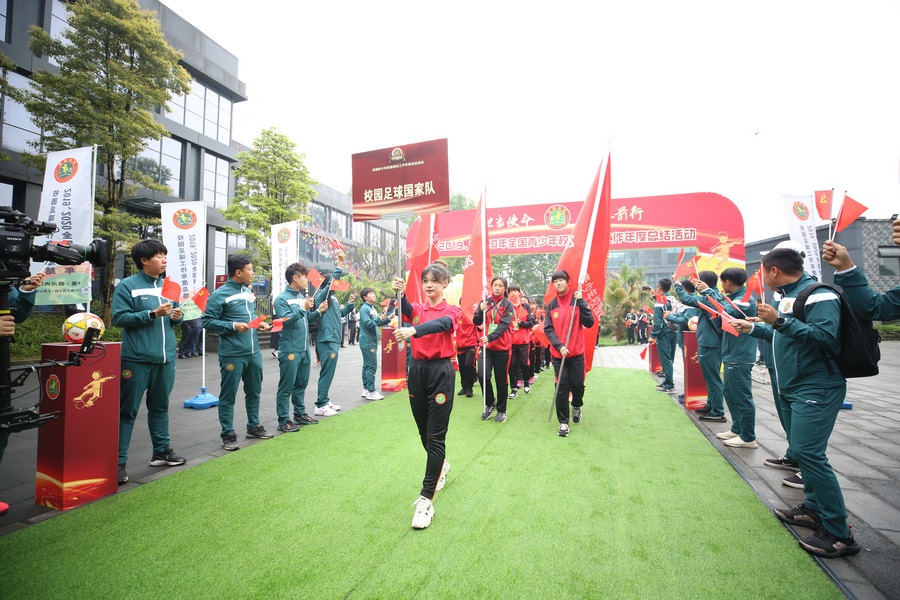 1.總結(jié)活動(dòng)現(xiàn)場(chǎng)，校園足球國(guó)家隊(duì)入場(chǎng).jpg