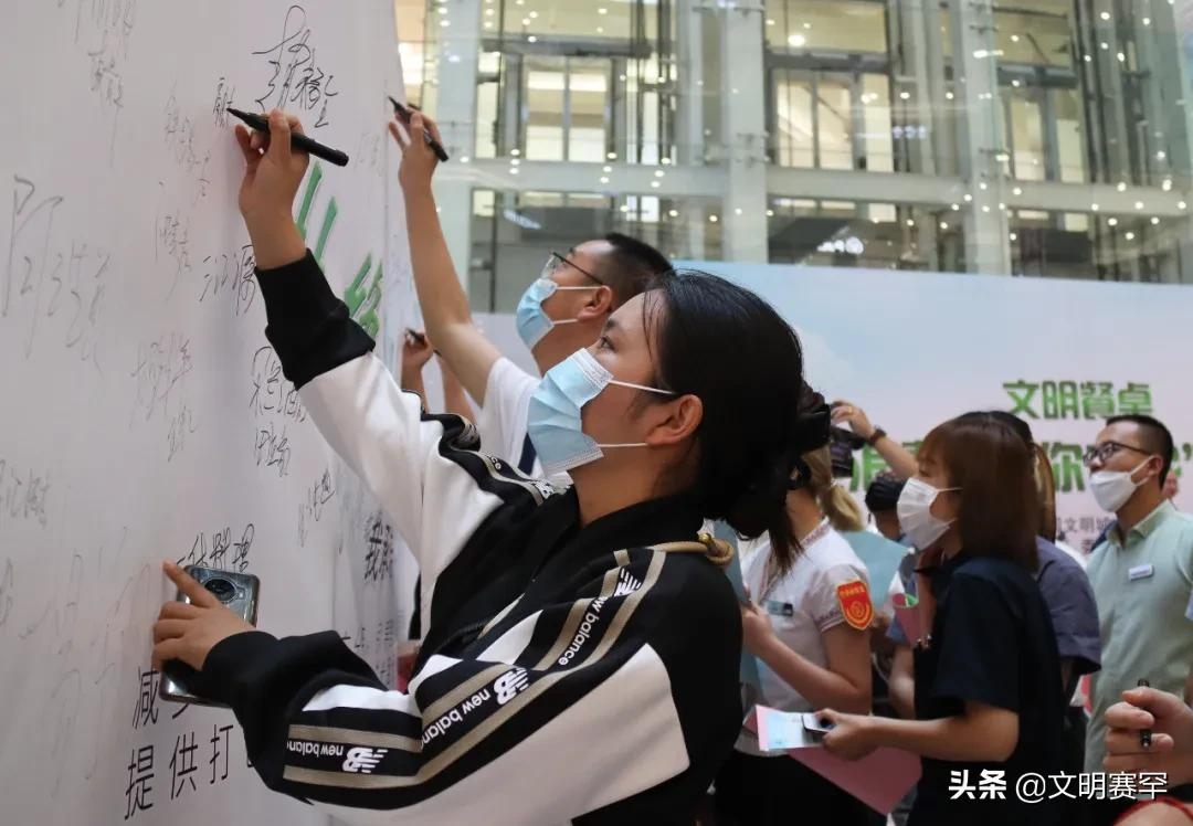 1631524522158681.png 培養(yǎng)文明用餐新風(fēng)尚 助力創(chuàng)建全國文明城市 (3).png