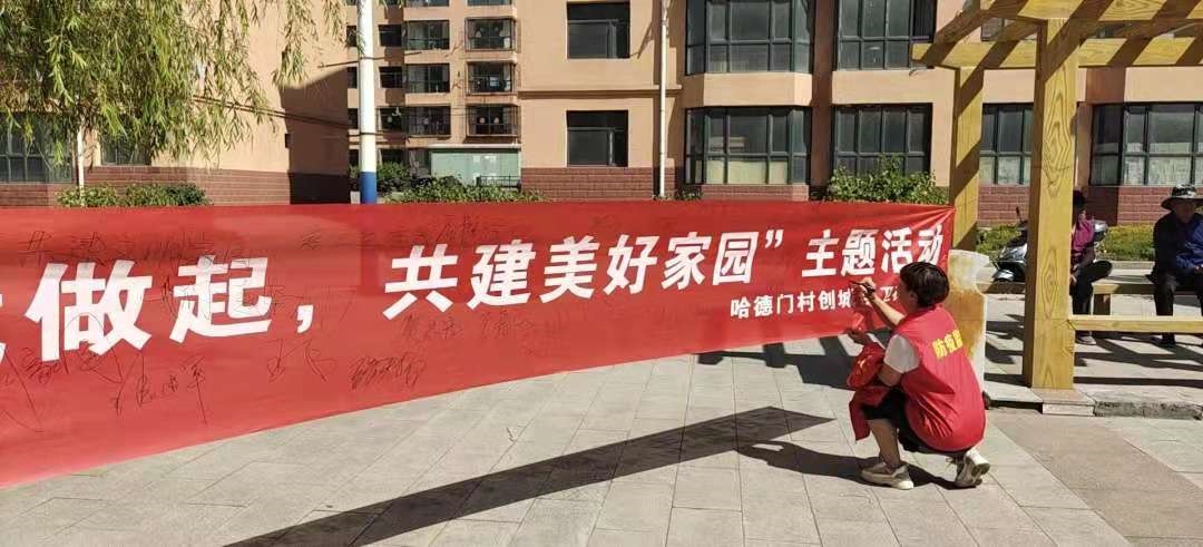 居民群眾積極參與，共建美好家園.jpg