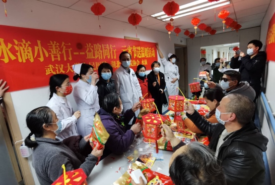 濃濃元宵情 水滴聯(lián)合全國(guó)多家醫(yī)院舉行節(jié)日慰問(wèn)活動(dòng)-0216183.png