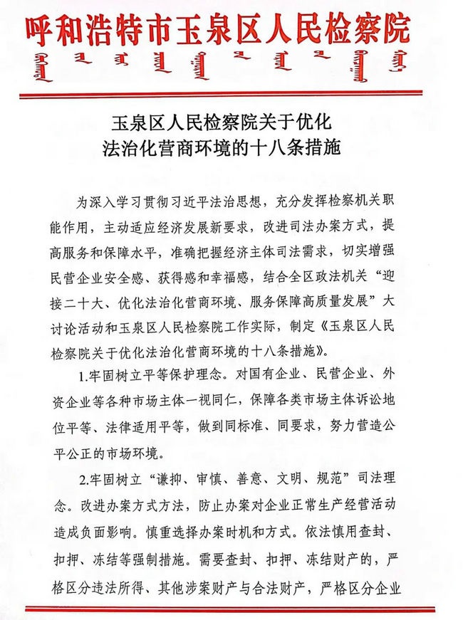 1648124435129439.jpg 微信圖片_20220324201945.jpg