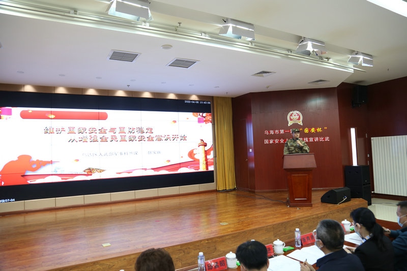 烏海市委國安辦，市國家安全局聯(lián)合舉辦烏海市第一屆“國安杯”暨“我和新時代國家安全”主題宣講比賽.jpg