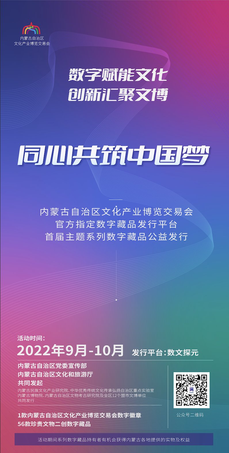1663214765416719.png 微信圖片_20220915120235.png