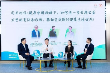 1684718930128841.png 2023無限極520社會責(zé)任日新聞稿1241.png