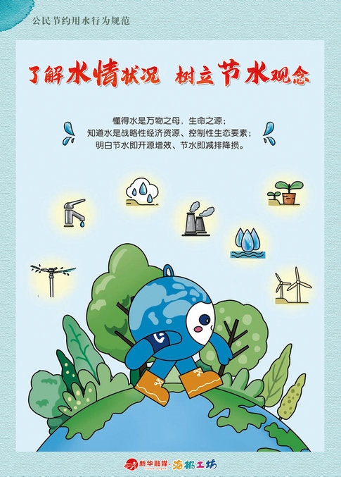 1698981729796776.jpg 1103.jpg