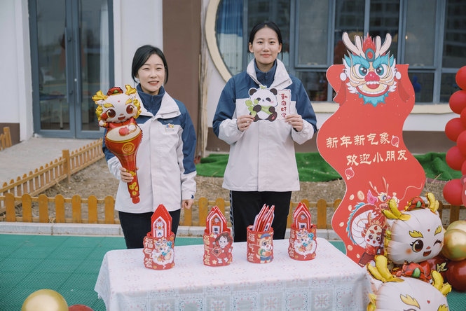 1708933146238783.jpg AAA_1908.jpg