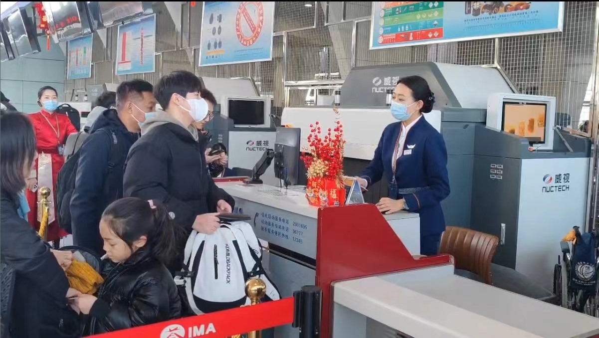 1709731438139078.jpeg WechatIMG405.jpeg