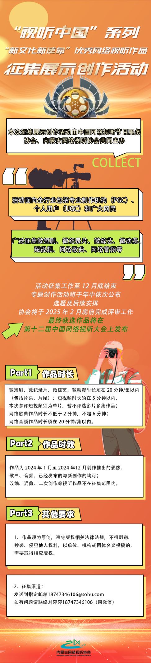 1717034524611911.png 002.png