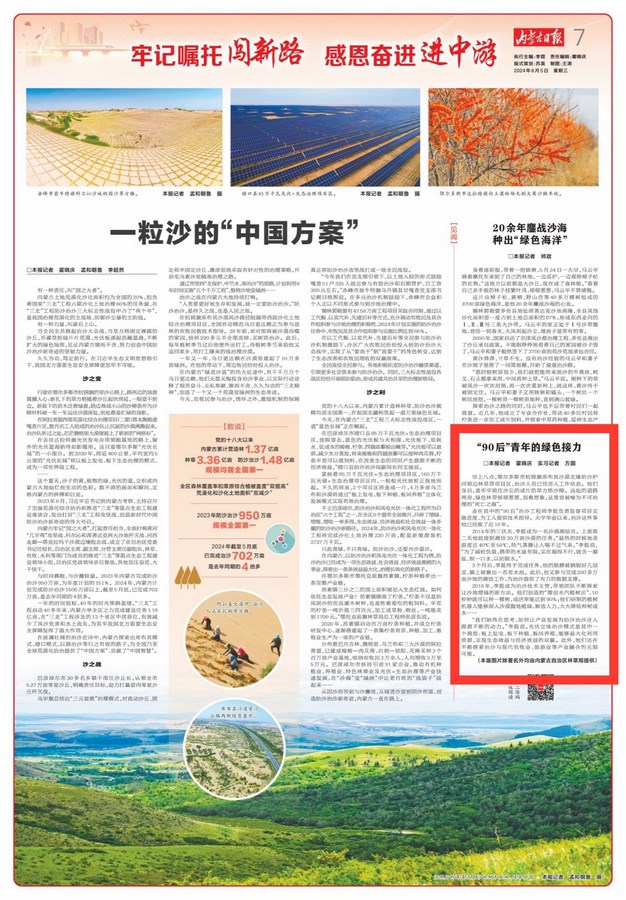 1717665641811579.png 5.png