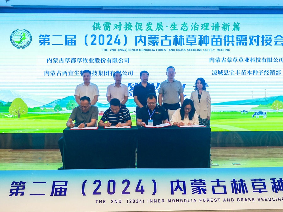 1719739141111701.jpg 063A3269.jpg