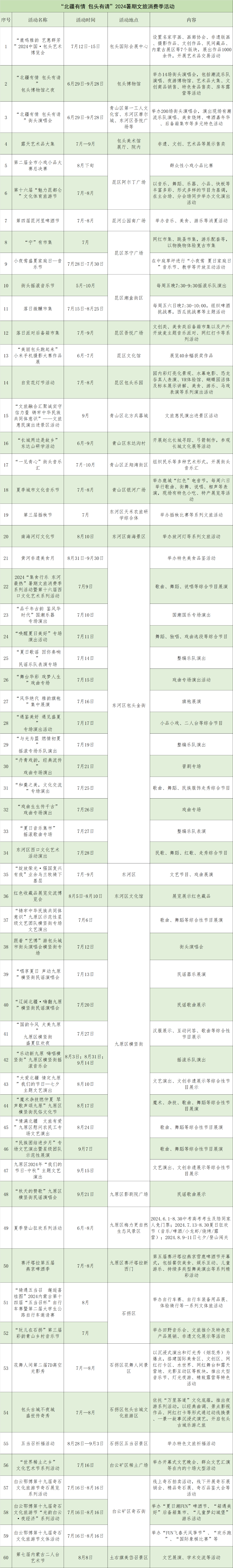 1721111452668369.png 11.png