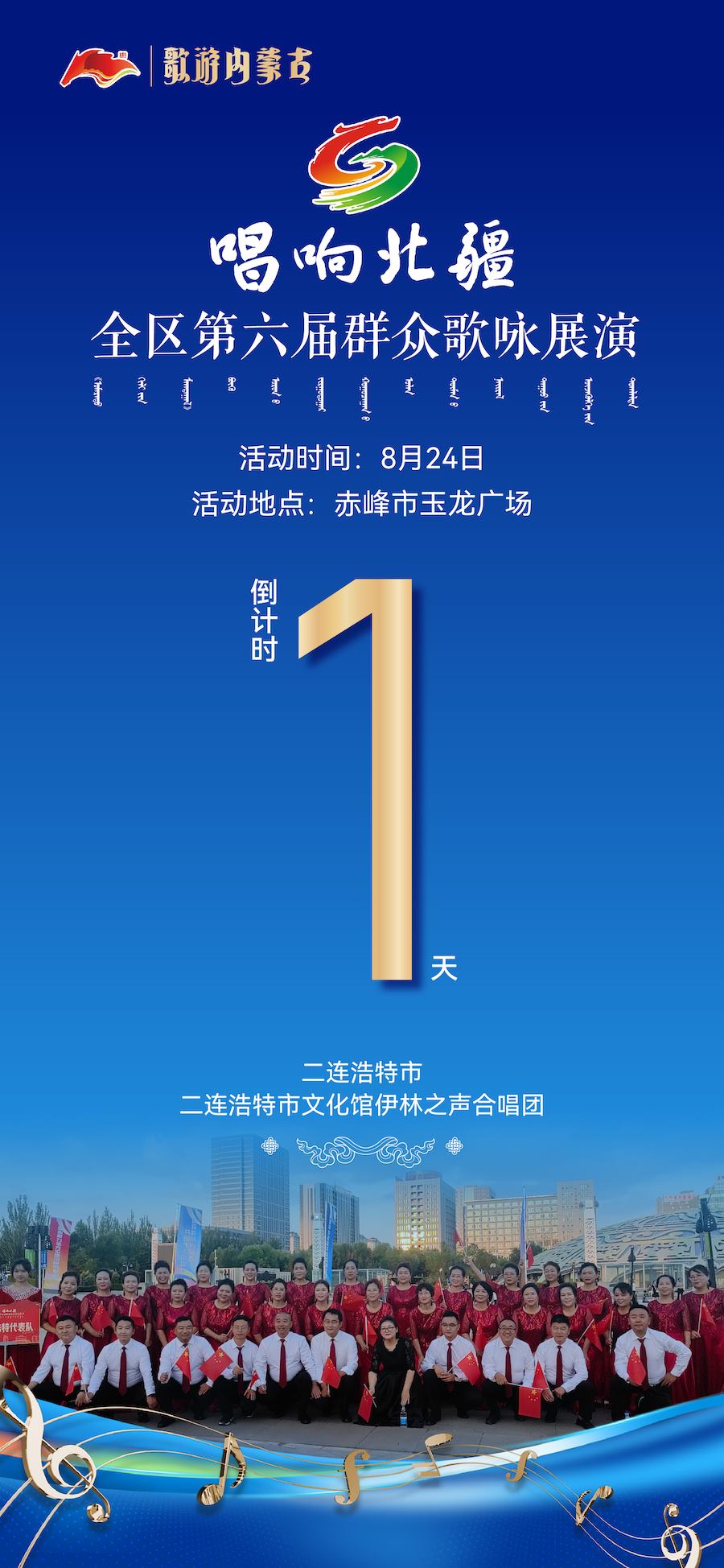 1724386080333065.jpg 倒計(jì)時(shí)-10.jpg