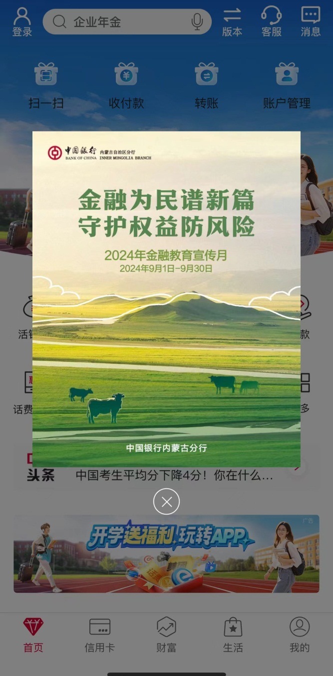 1725933292202851.png 圖片10.png