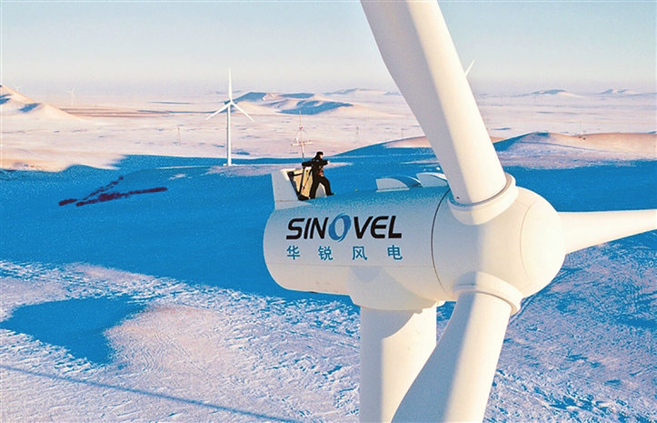 1737529345494908.jpg 風電.jpg