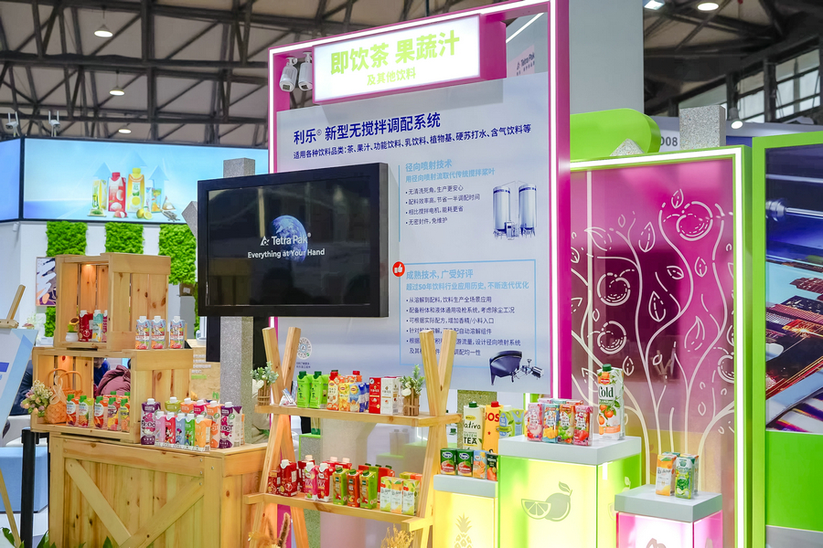 2. 利樂即飲茶、果蔬汁及其他飲料展臺展示利樂端到端解決方案.jpg