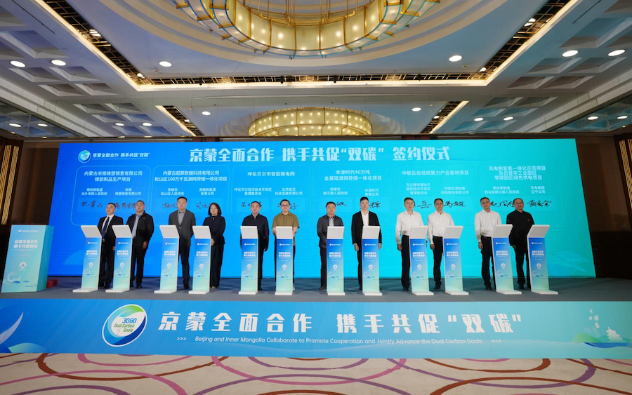 1744282888650425.png 圖片133.png