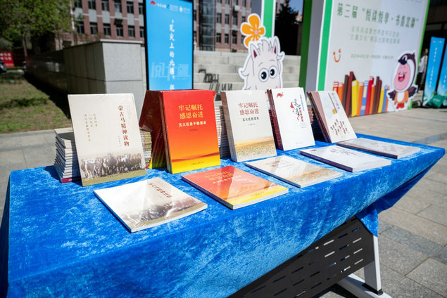 1745411842125089.jpg 讀書(shū)4.jpg