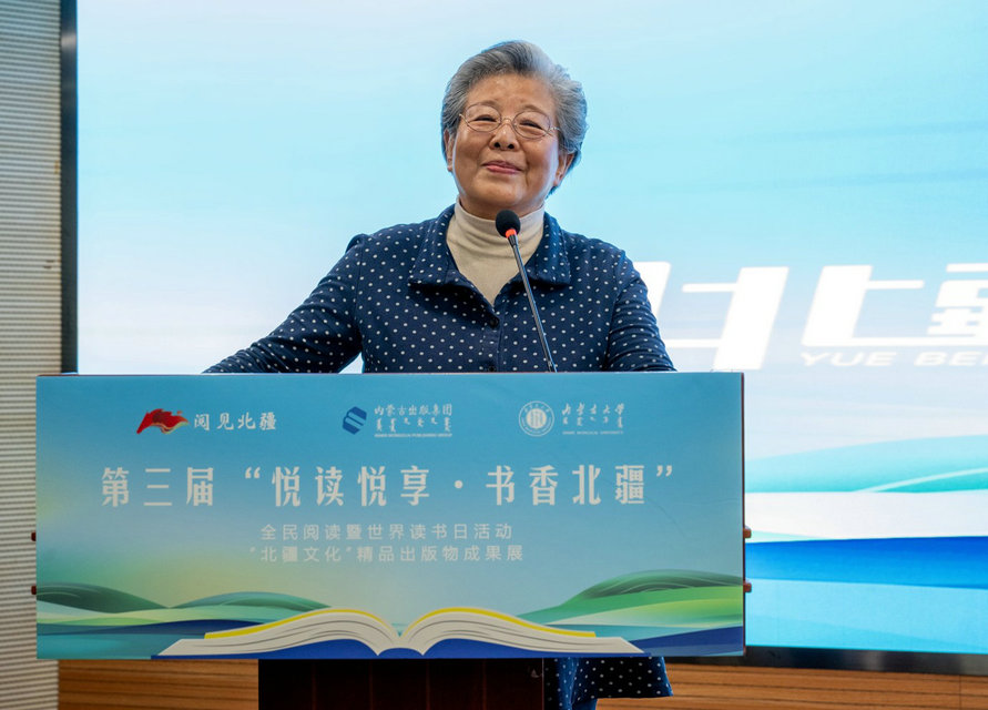 1745411941125988.jpg 讀書(shū)7.jpg